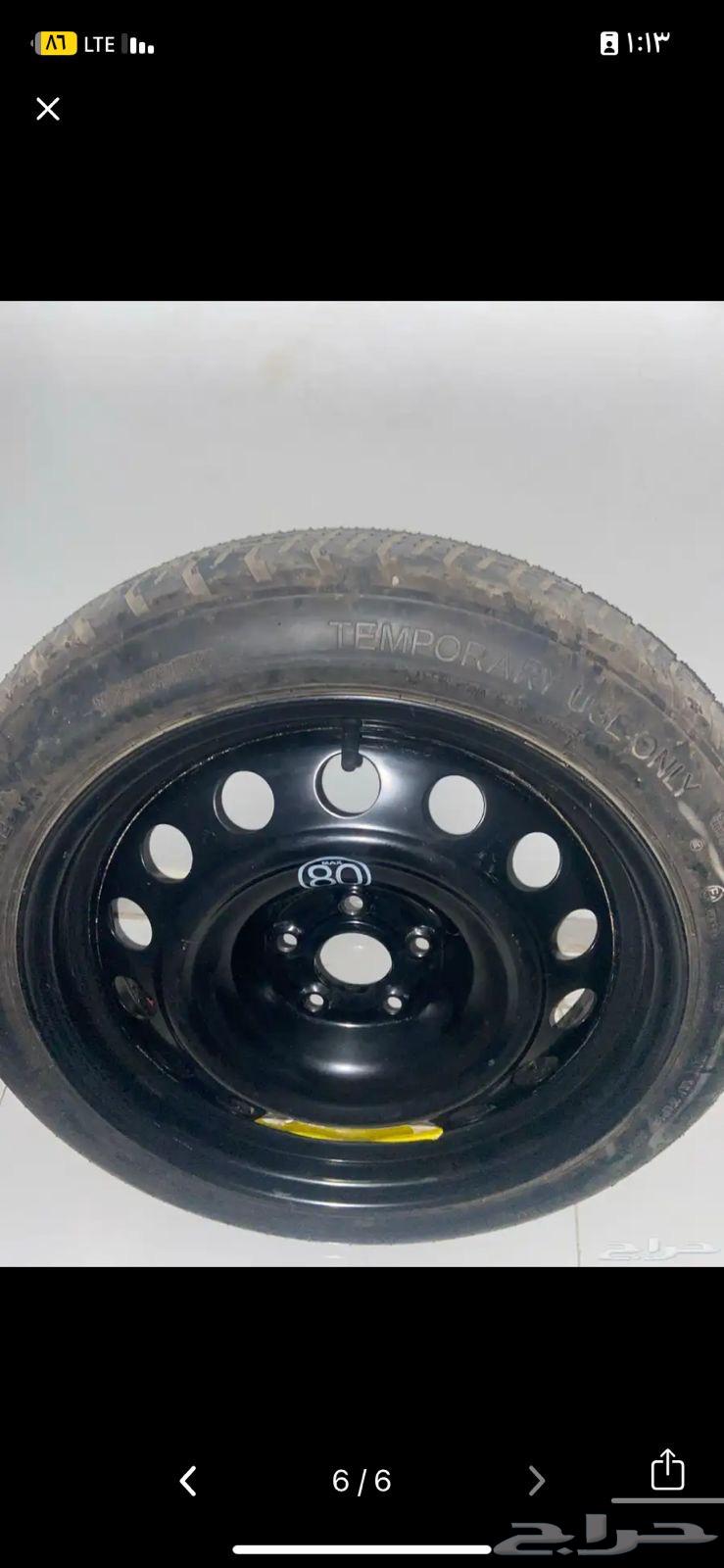 للبيع اسبير حديد اسود مقاس 17 مع عفريته العدا64422944162433110