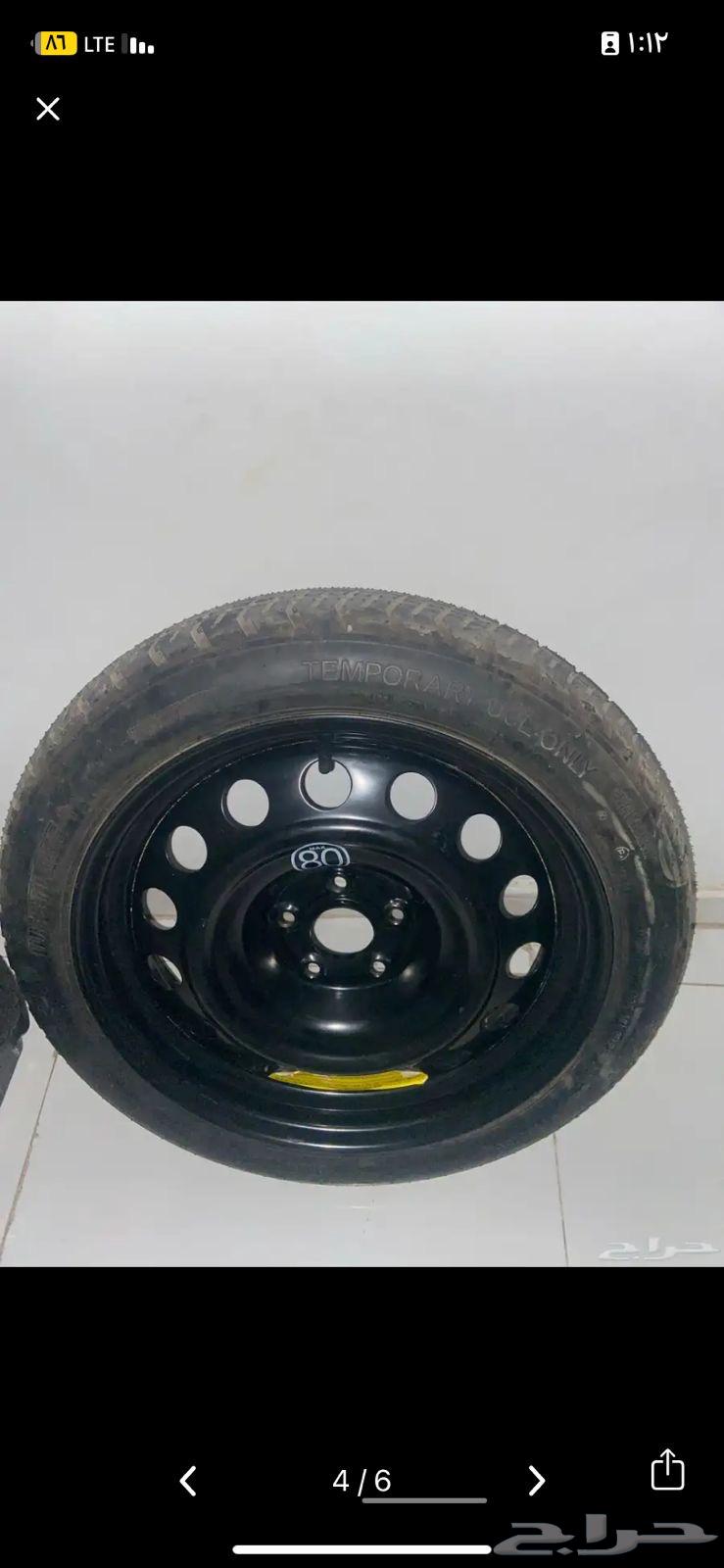 للبيع اسبير حديد اسود مقاس 17 مع عفريته العدا64422944162433112