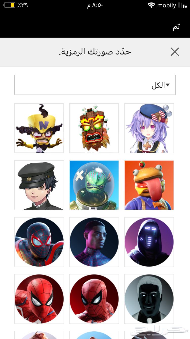 حساب فيفا 25 ماين كرافت64261346533379114