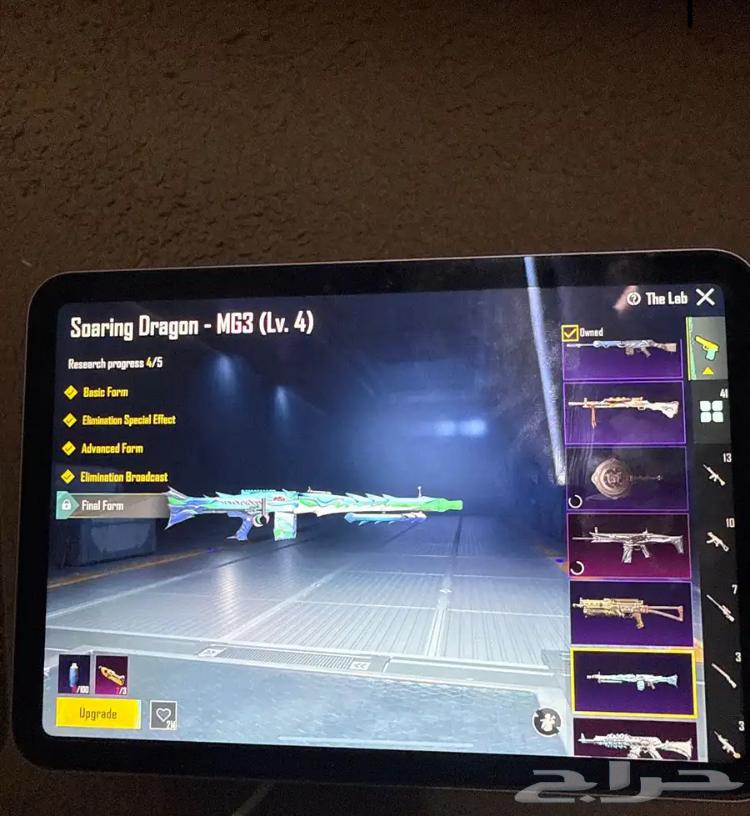 احسب ببجي للبيع أسوم الف ولحد 1500064261527299457113