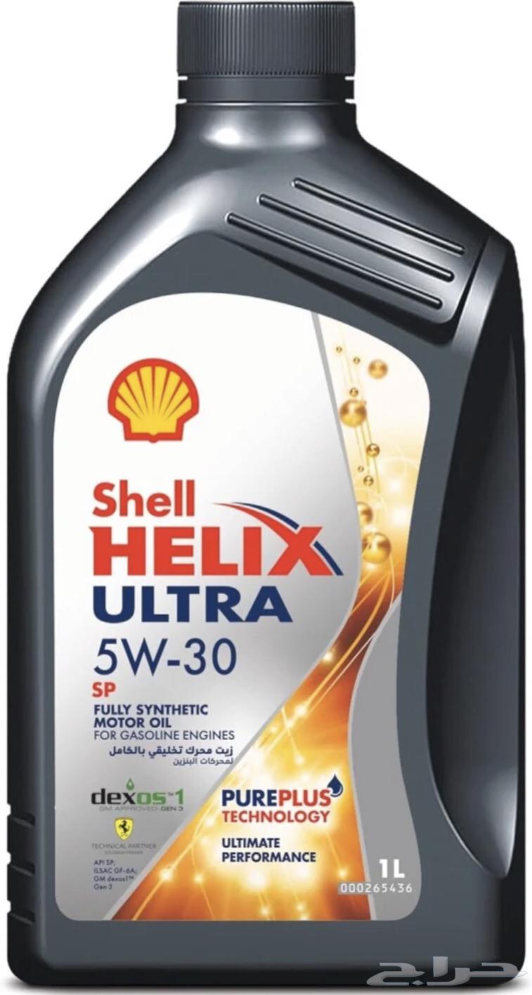 Shell Helix Ultra 5W30 Fully Synthetic64427062485249110