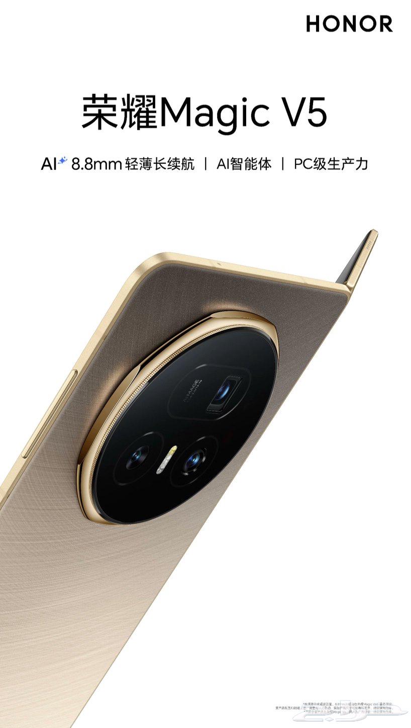 هونر ماجيك V5 جديد للبيع مع كفر هدية64257389520386110