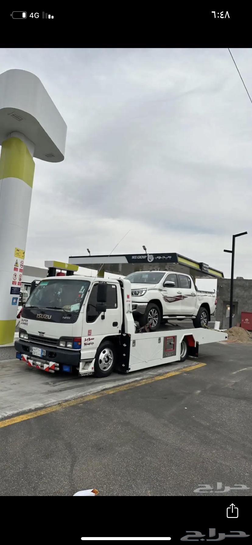 سطحه الحويه الطايف64422881023875110