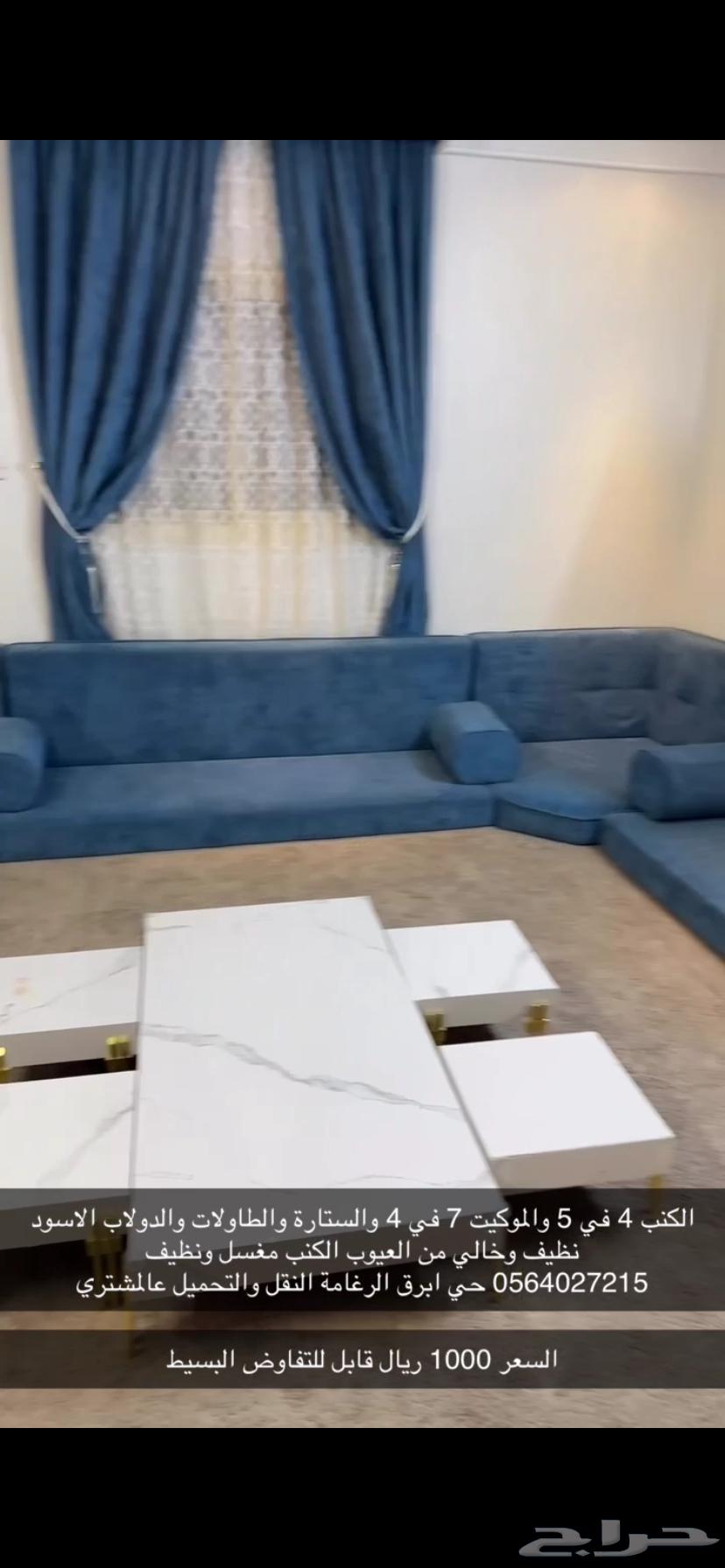 كنب64258390823553111