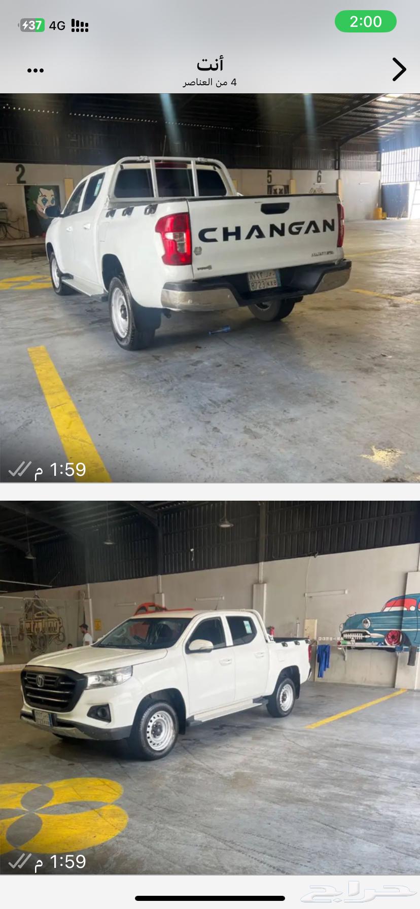 شانجان هنتر64422408033410110