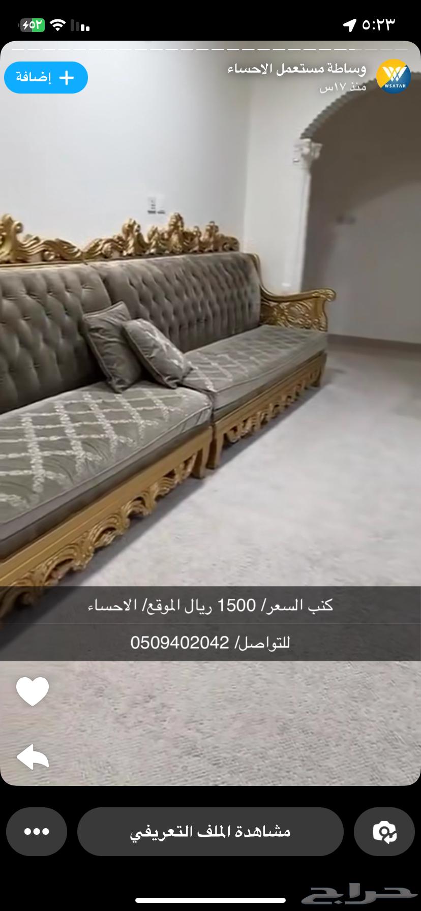 كنب للبيع64272354209794110