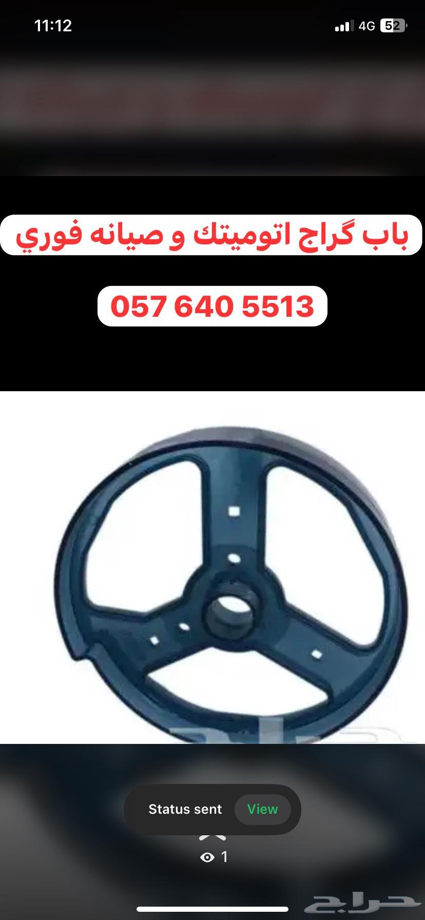 Automatic garage door (first free inspection for new and used)64263909952257111