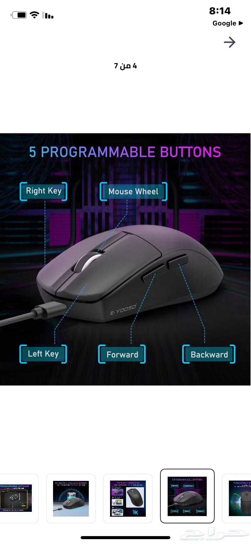 ماوس قيمنق64288213203459113