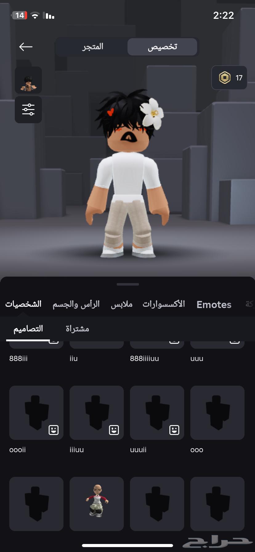 حساب روبلوكس صارف عليه 400ريال سعودي64239534571267114