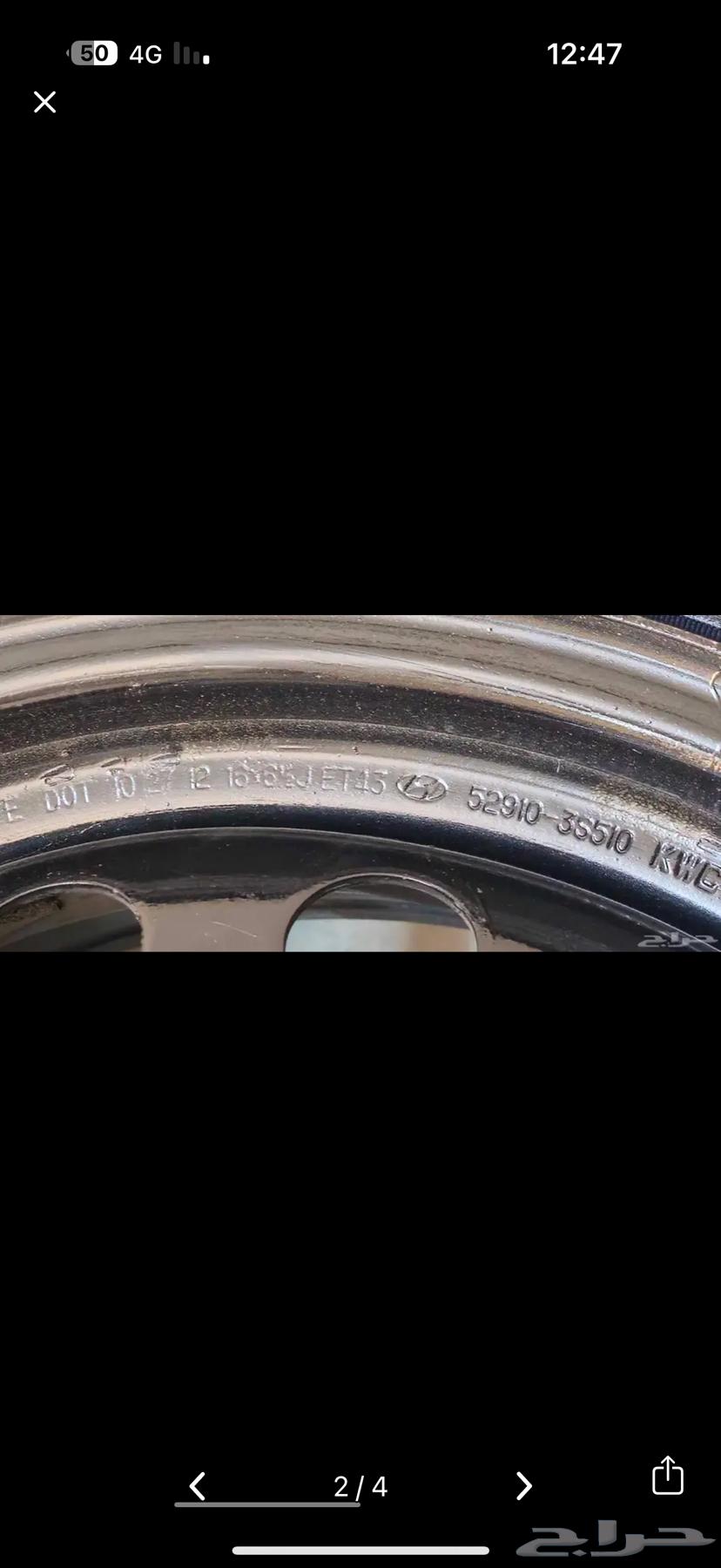 جنوط حديد مقاس 16 تركب عع سوناتا وابتما اصلي64418403809793112