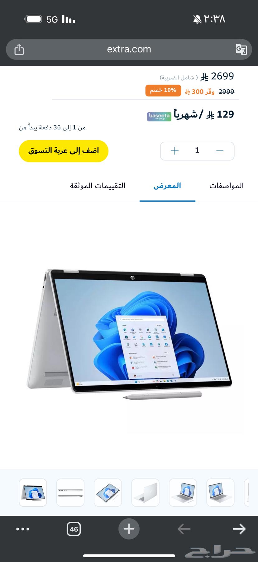 لاب توب hp64270637121027110