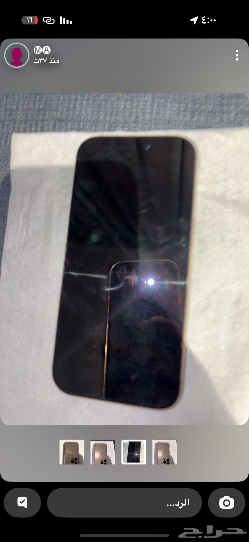 iPhone 16 Max Pro 256GB Titanium Color64269995670146112