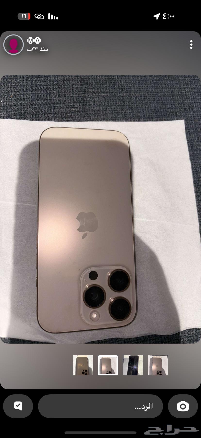 iPhone 16 Max Pro 256GB Titanium Color64269995670146111