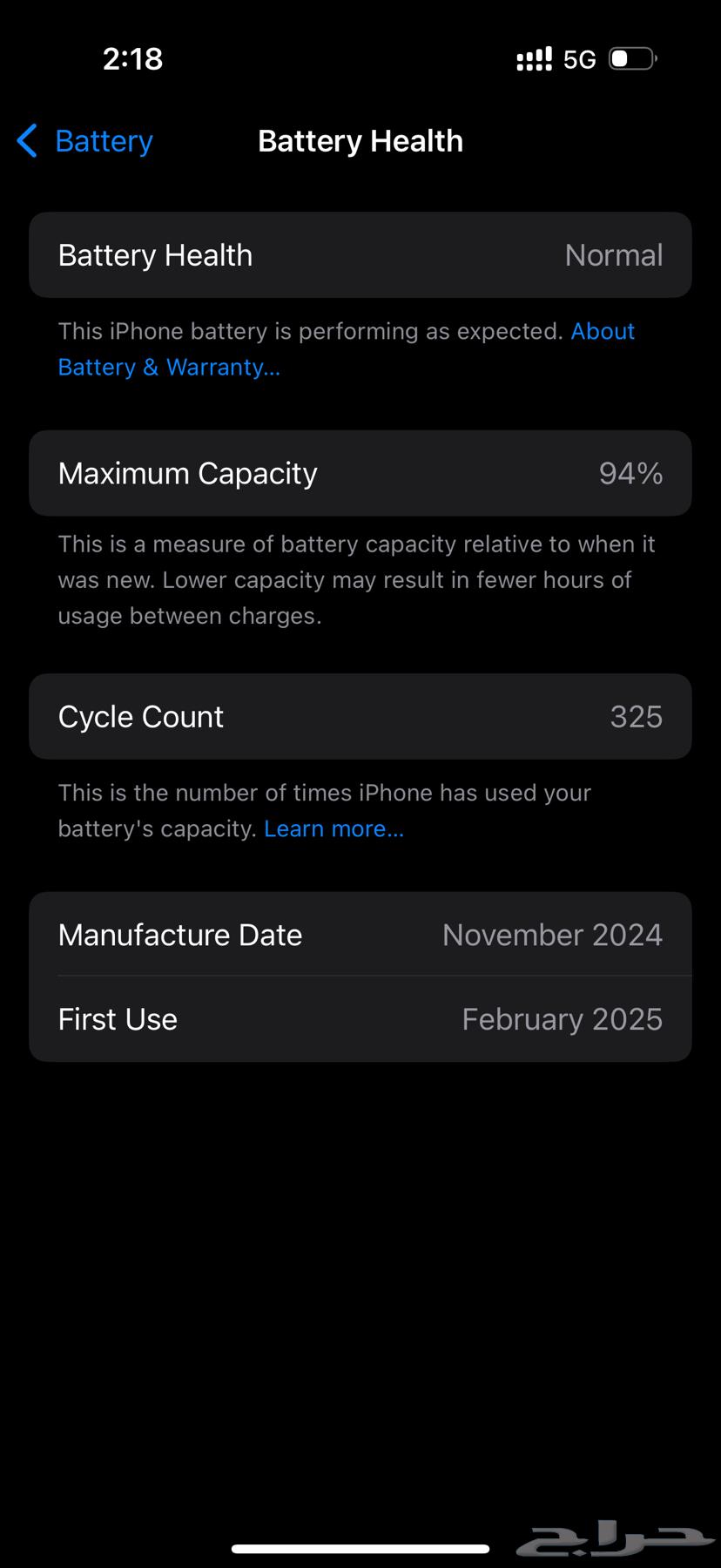 ايفون 16 برو64267205655426112