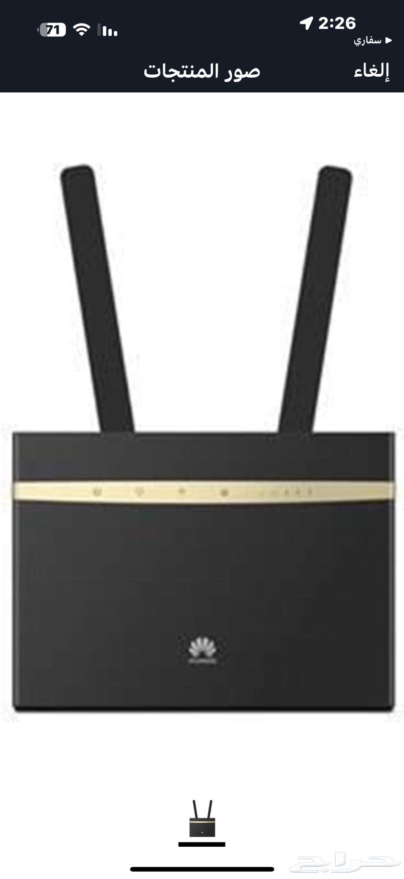 Huawei 4G Prime B525s-95a Router Used in Excellent Condition64258880008065110