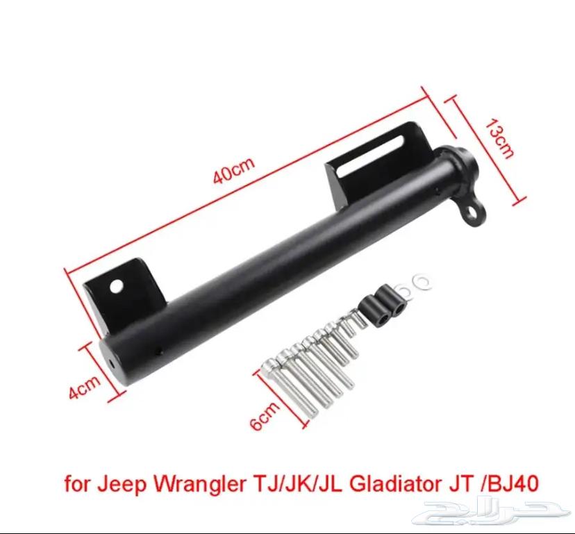 قاعدة علم لجميع السيارات64427784183809110