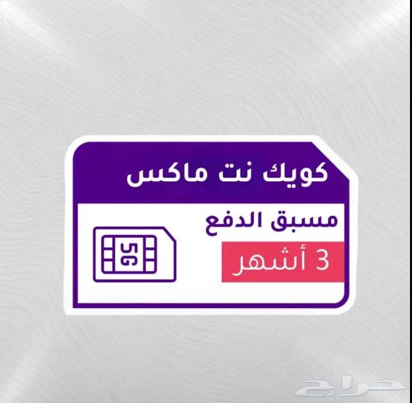 Three months open64272664634369110