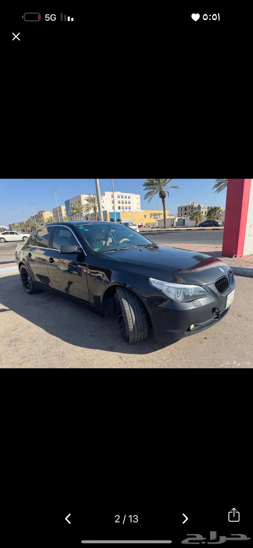 I need a car around 1564420648016897110