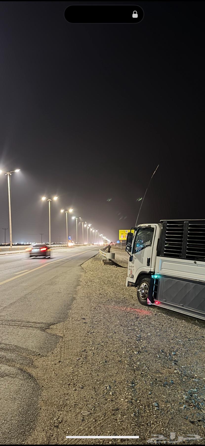 دينه محايل عسير64419481517697114