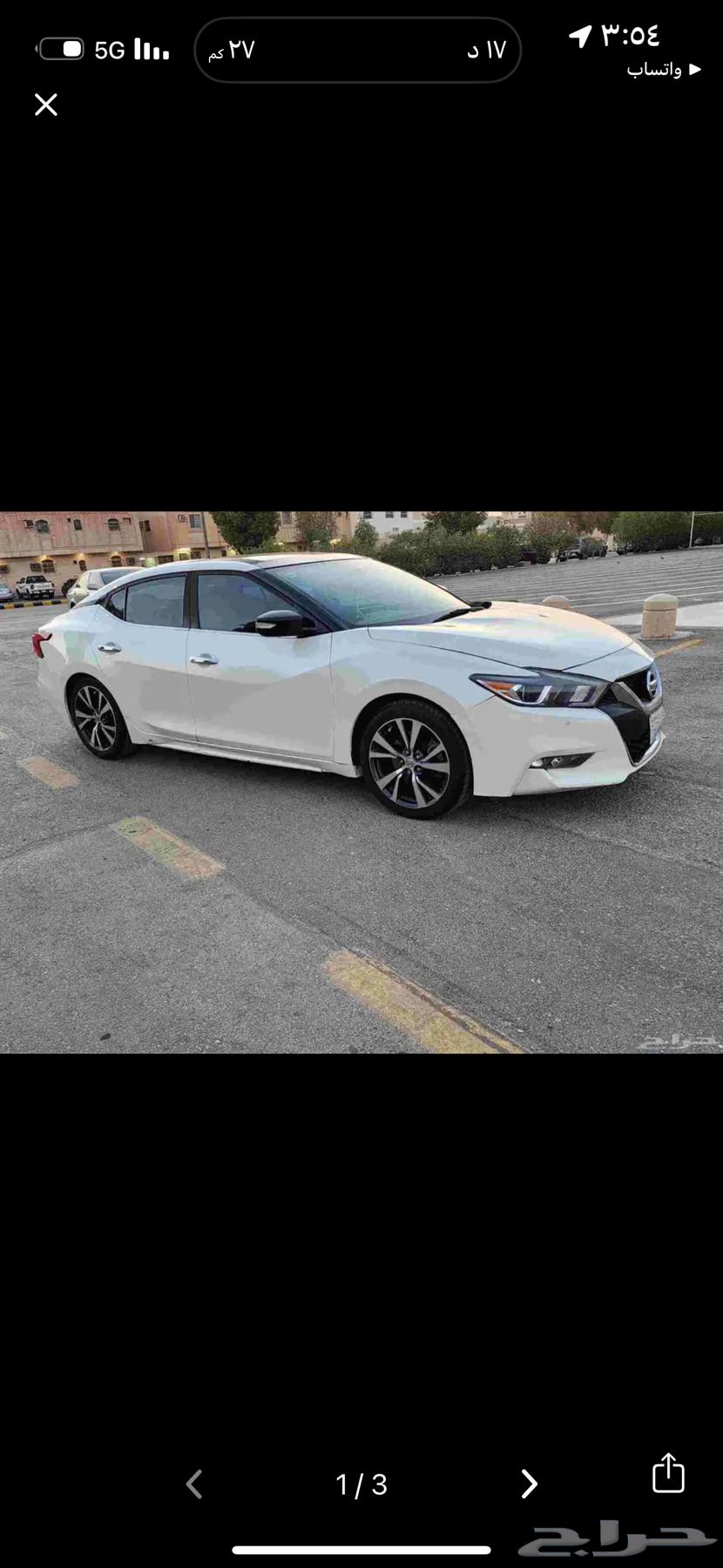 مكسيما 2017 نص فل64423422043138111