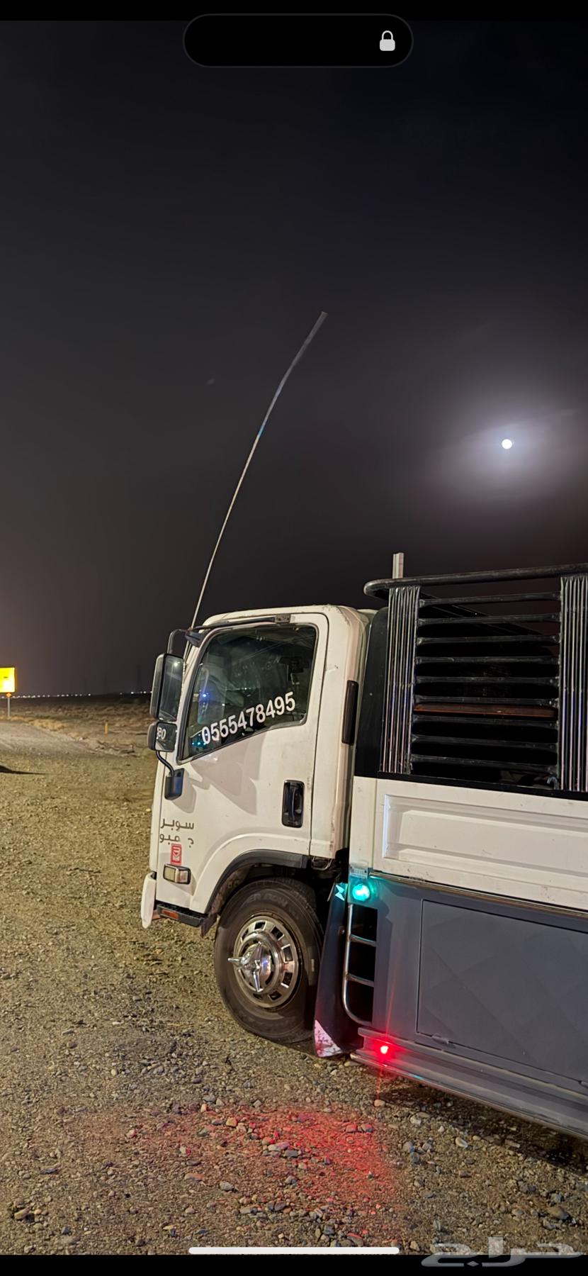 دينه محايل عسير64419481517697110