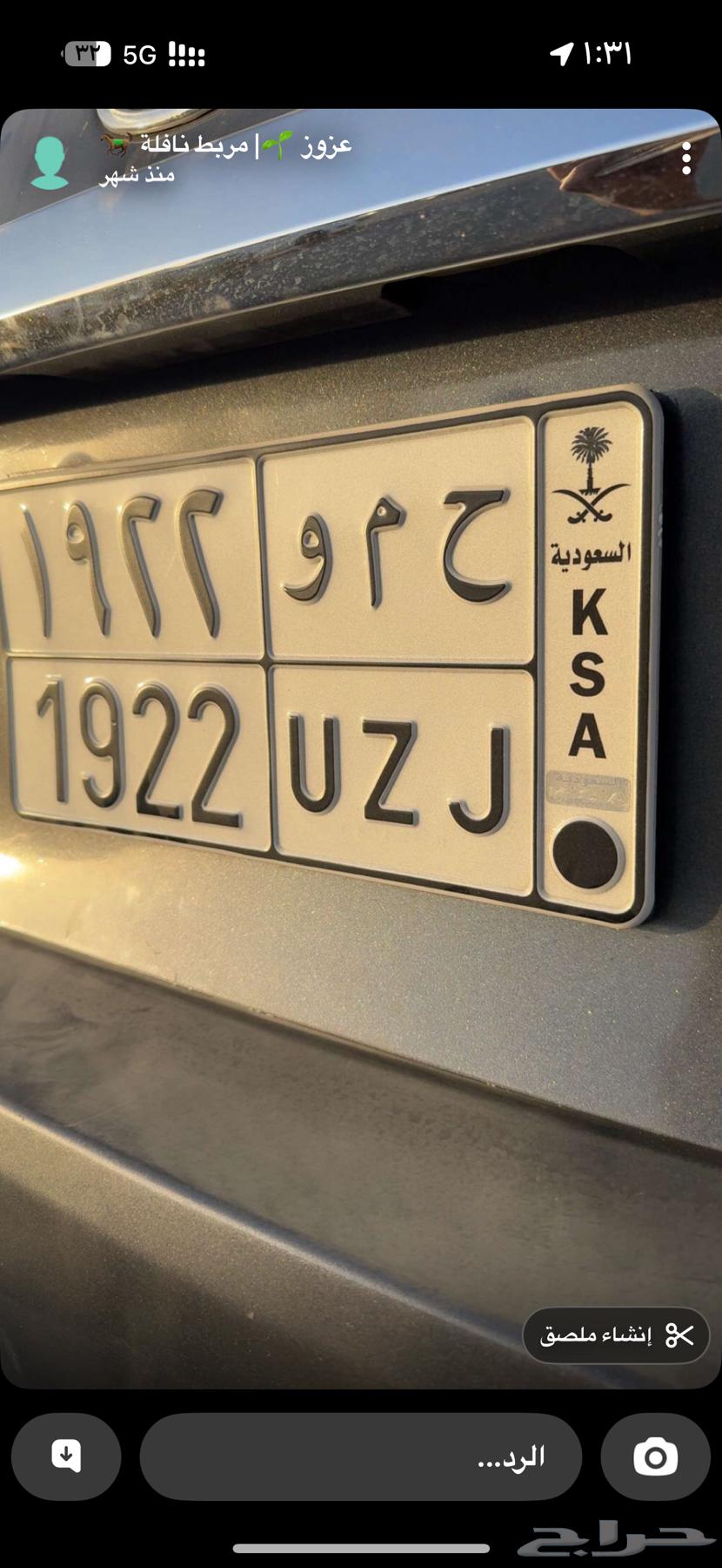 للبيع لوحه تحمل اسم حمو64426523581442110