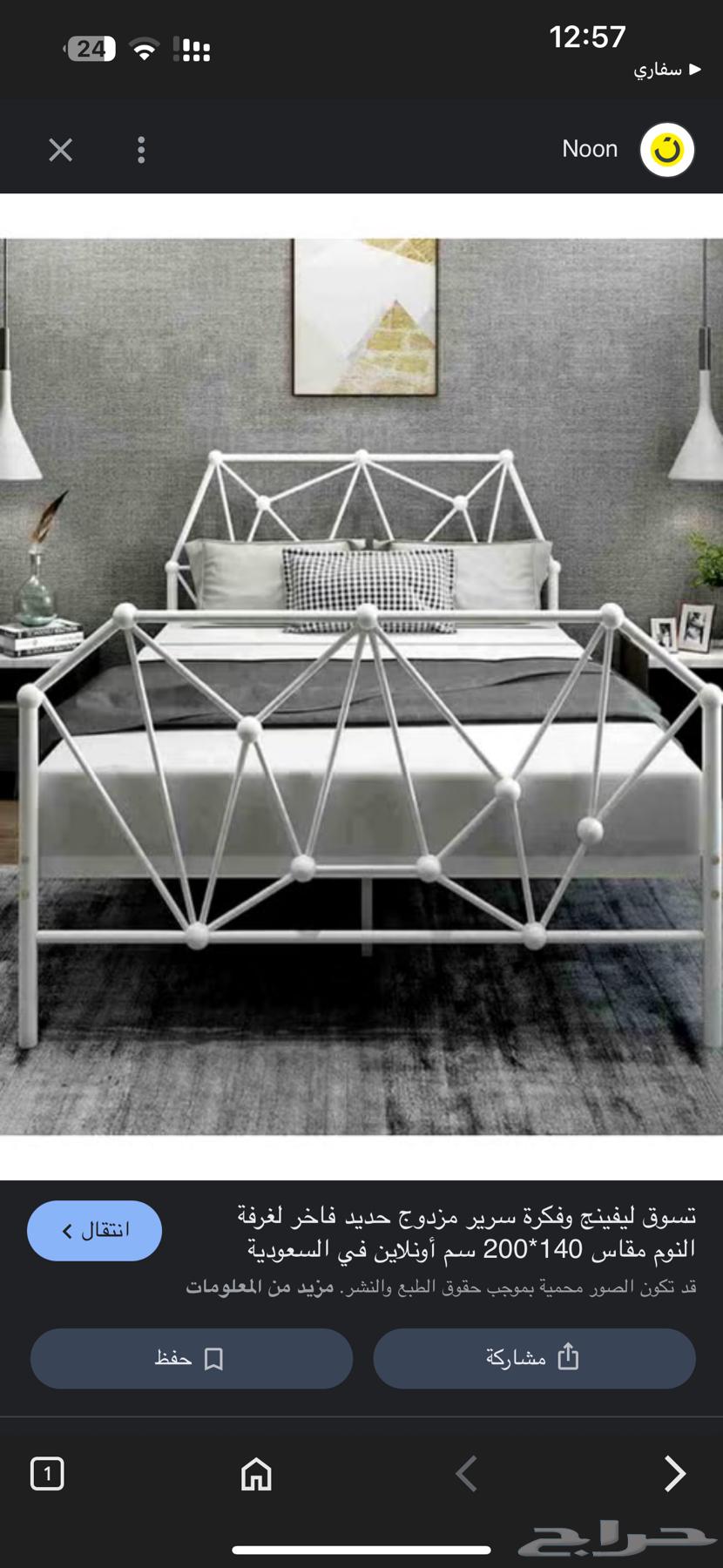 سرير للبيع مقاس 160  200 البيع 30064257562534787112