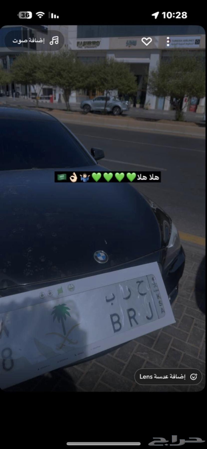 لوحة ترمز قبيلة ح ر ب64421228504065112