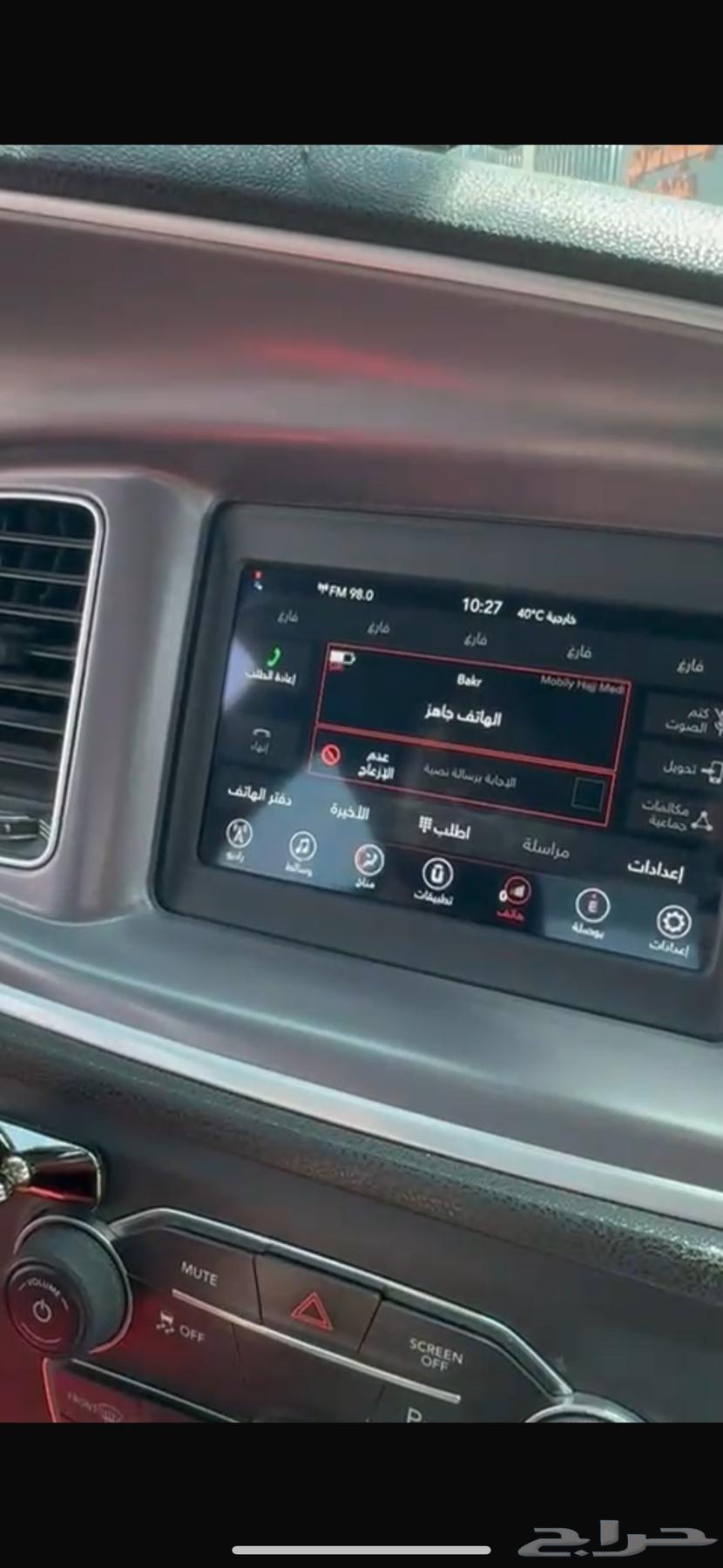 شاشة تشارجر كار بلاي64422516904195110