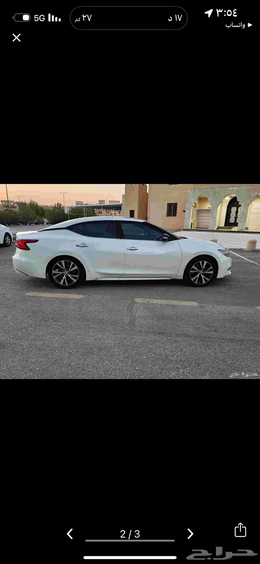 مكسيما 2017 نص فل64423422043138112