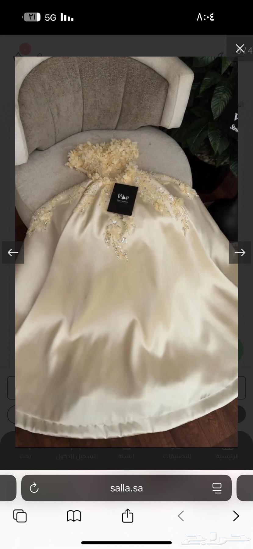 للبيع فستان مقاس مديم64257224983427111