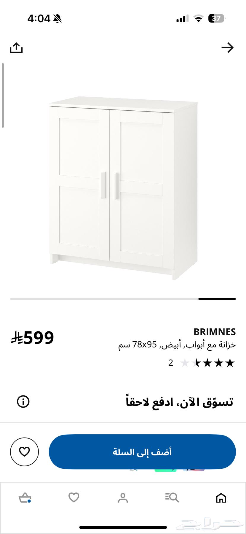 خزنه ابواب زجاج64260028204801111