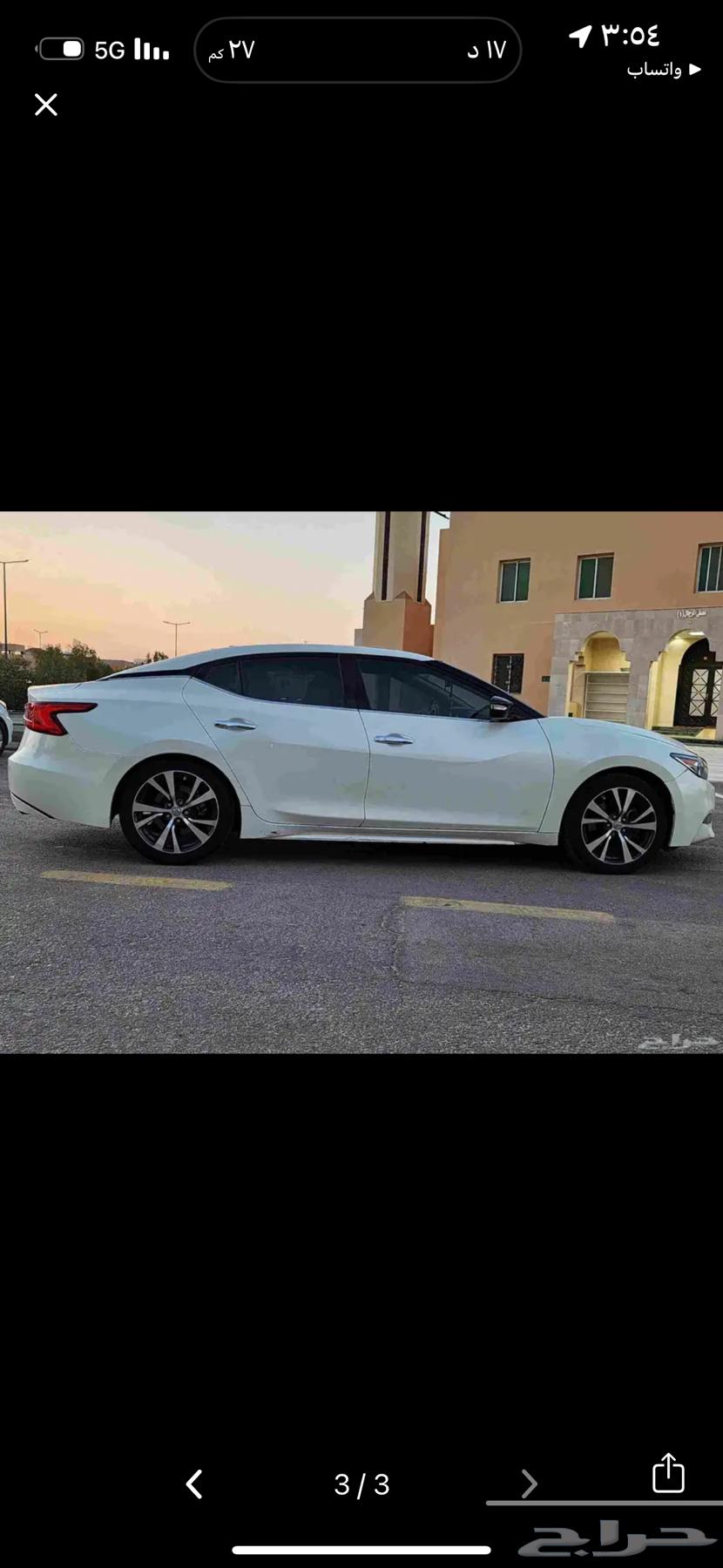 مكسيما 2017 نص فل64423422043138113