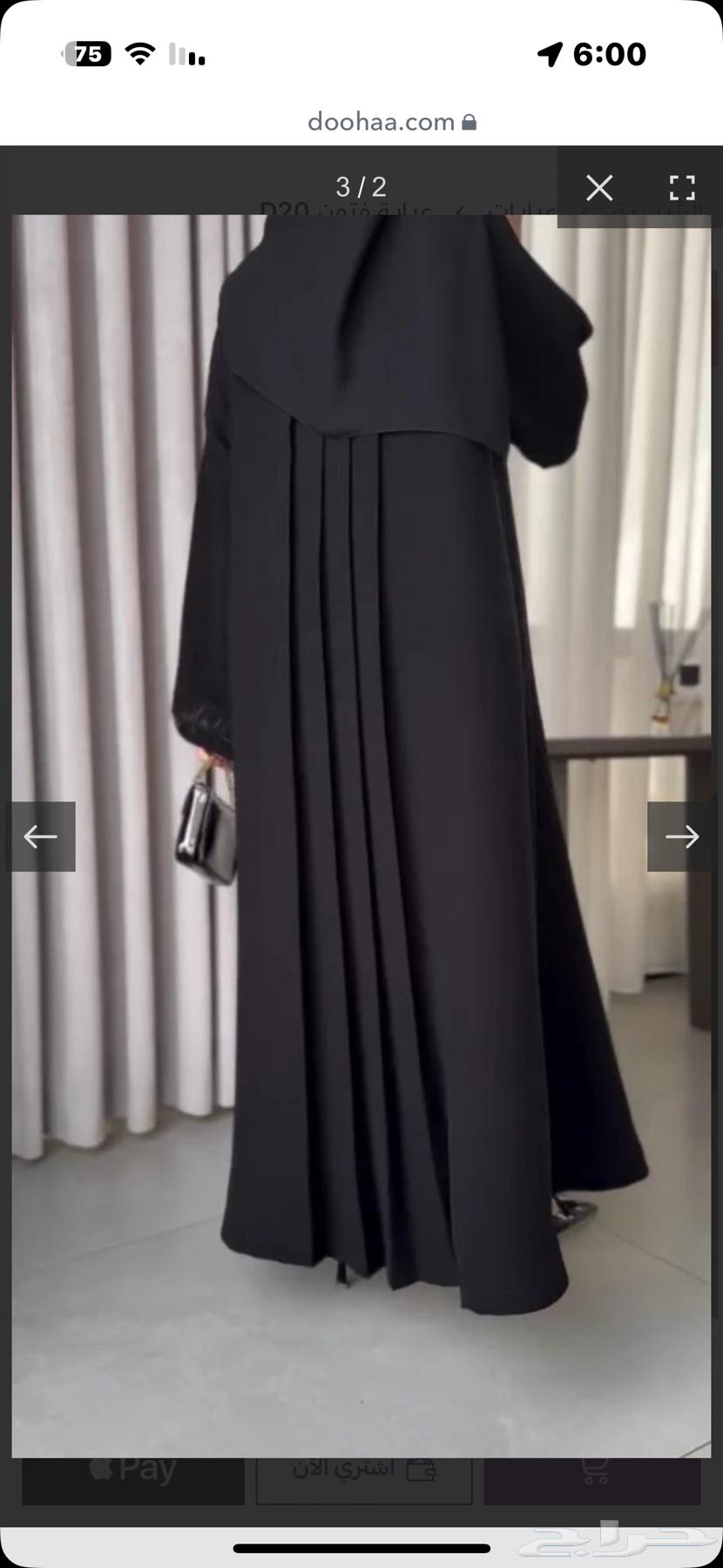 عبايه جديده ماانلبست مره64258390746625111