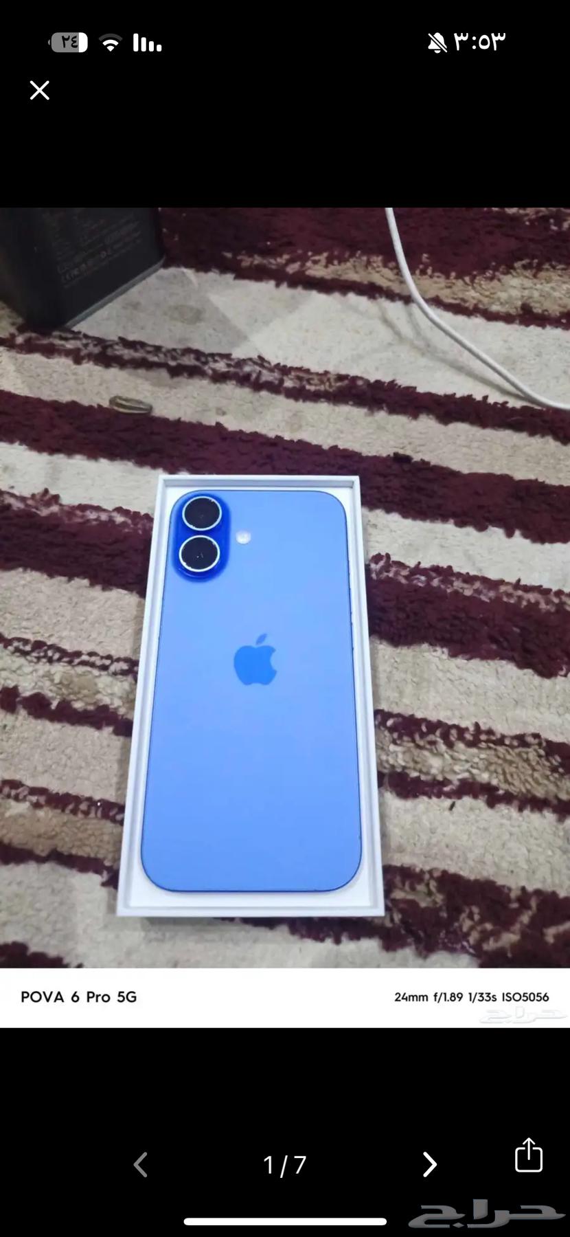 iPhone 16 regular, cool brother, new sale urgent64275487246723112