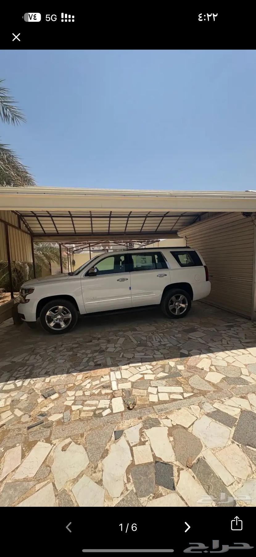 Tahoe Owner First64423730088450110