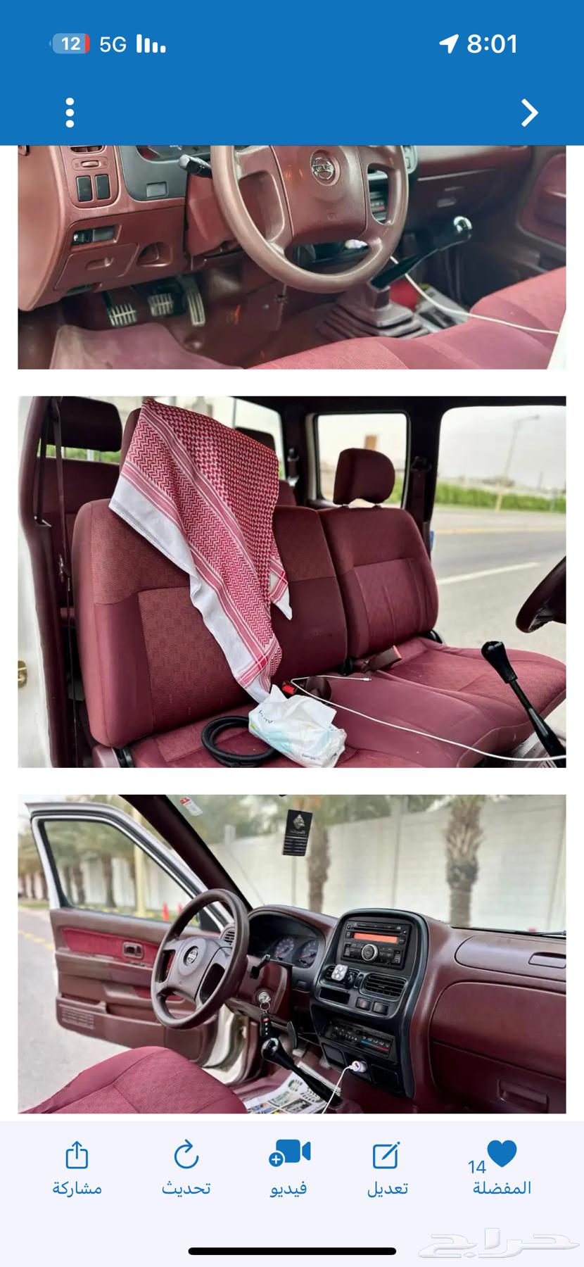 ددسن وانيت 2102 نظيف ( تم البيع )64406262771073112