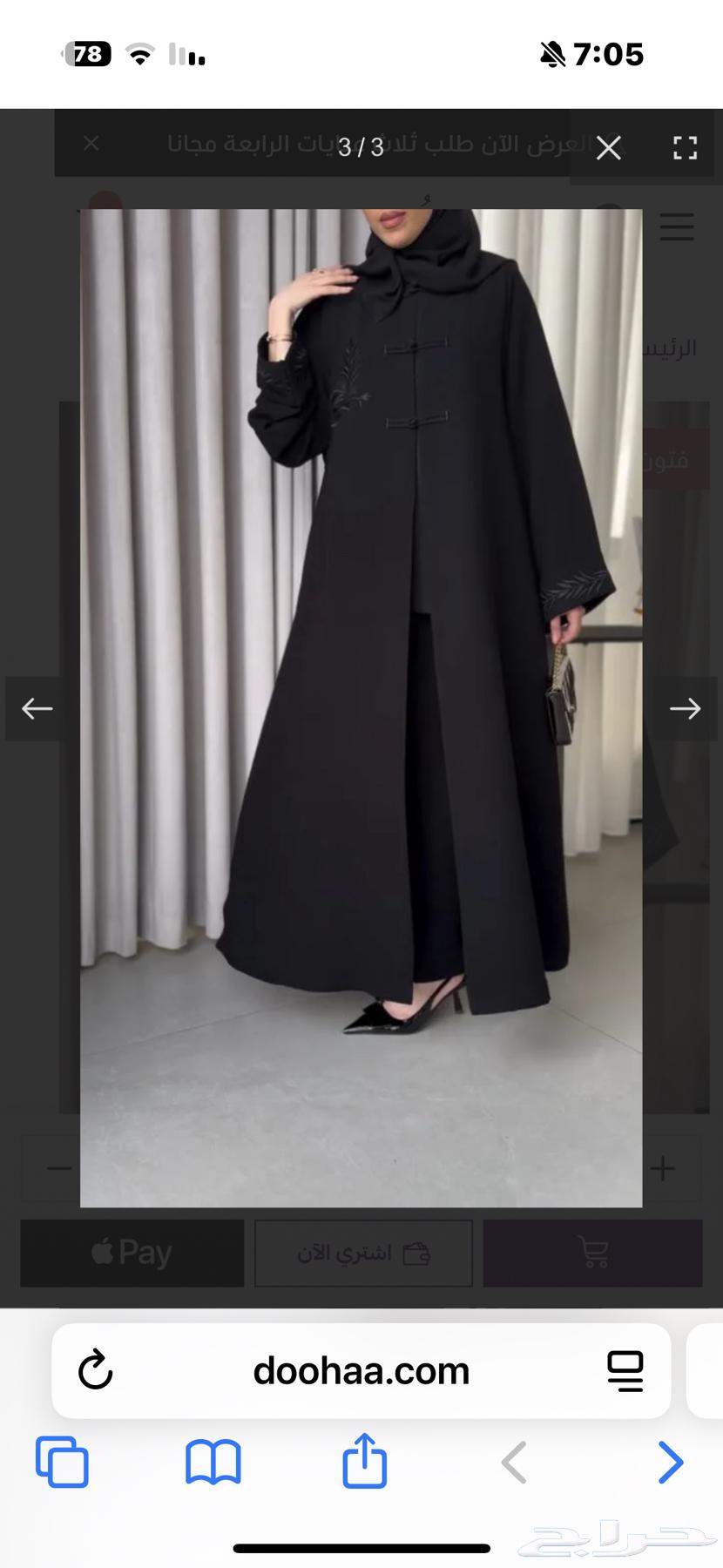 عبايه جديده ماانلبست مره64258390746625112