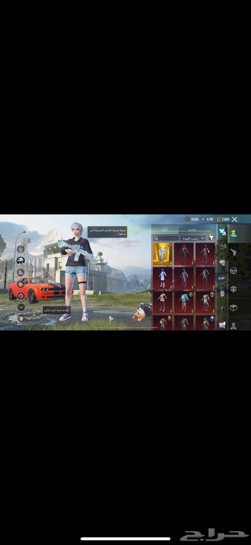 ببجي64263536120449110