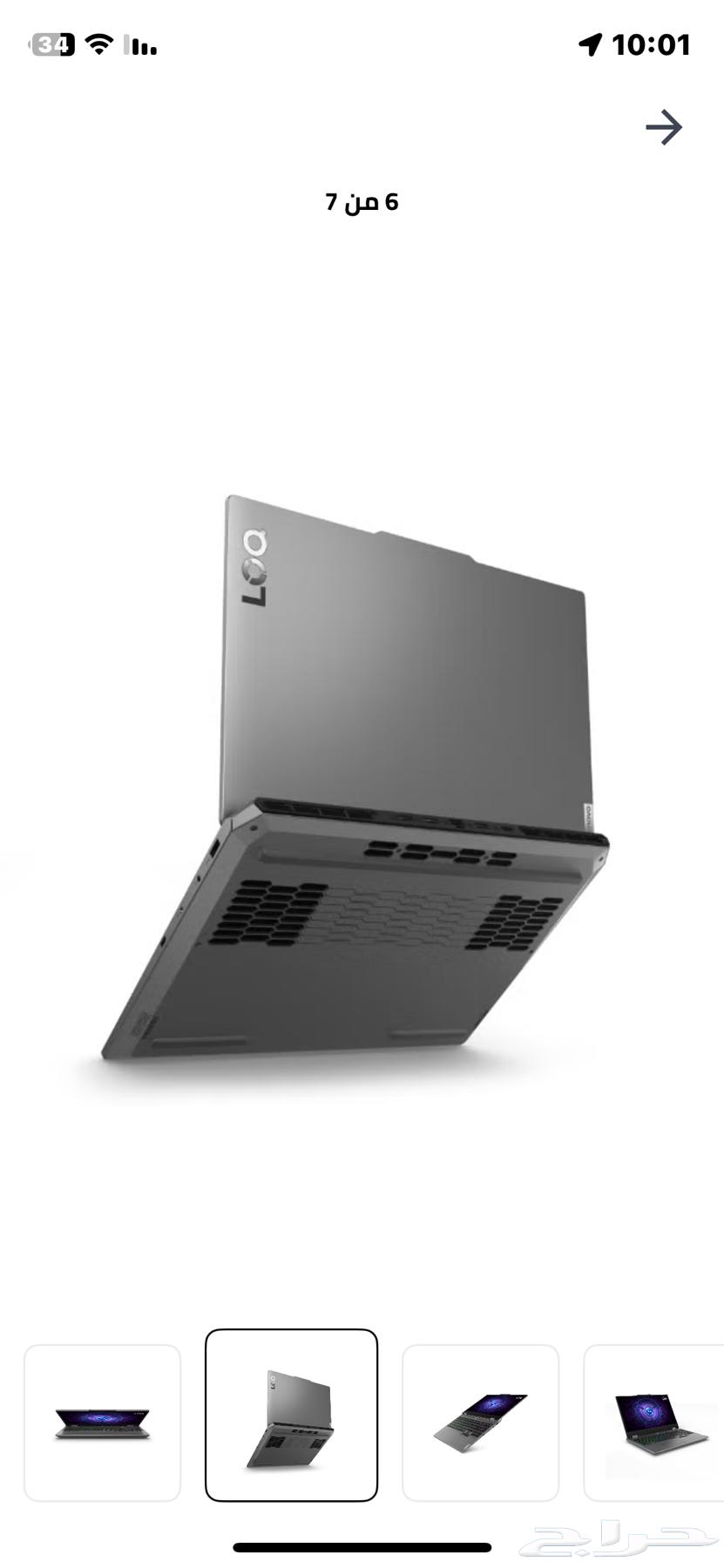 For Sale: Lenovo Log i7 Laptop (Like New, Warranty Available)64263219911683111