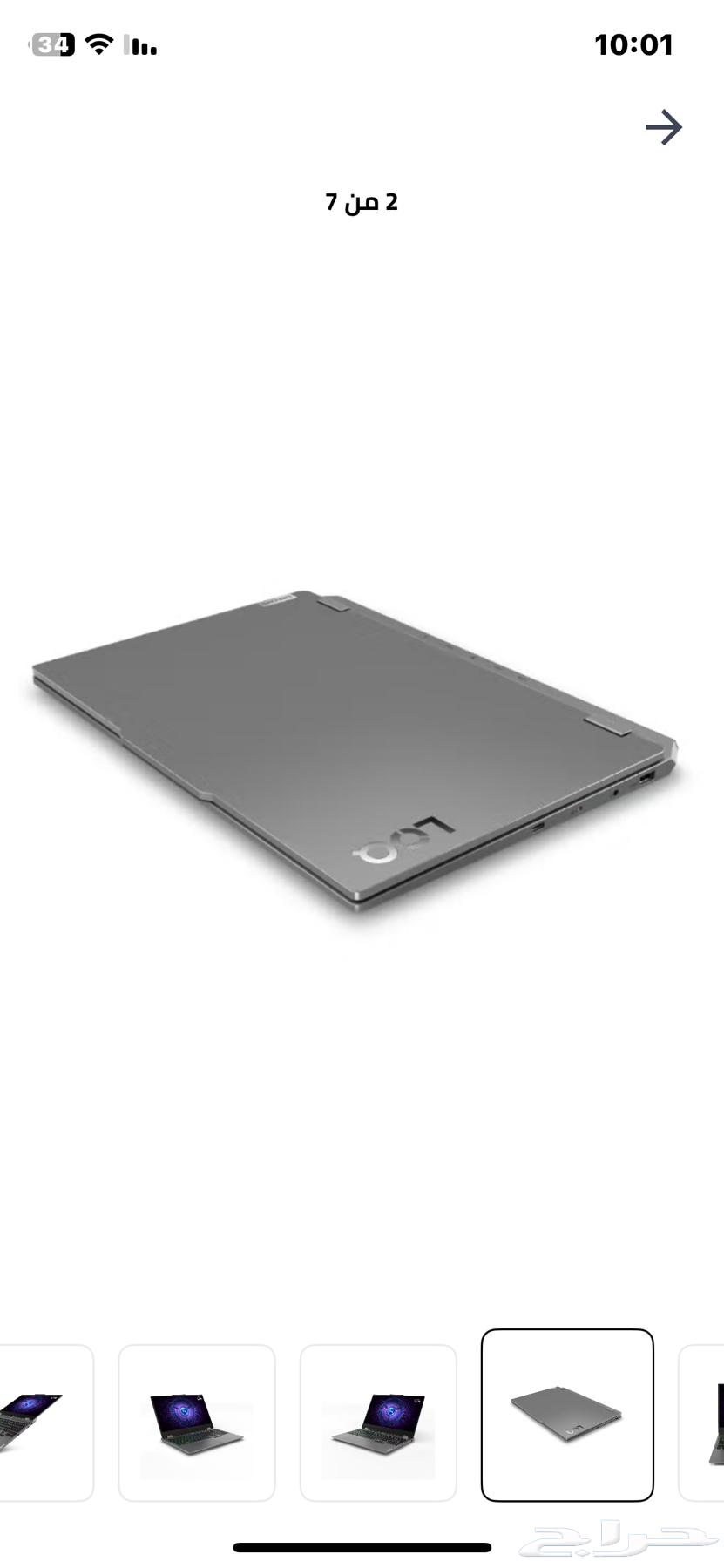 For Sale: Lenovo Log i7 Laptop (Like New, Warranty Available)64263219911683112