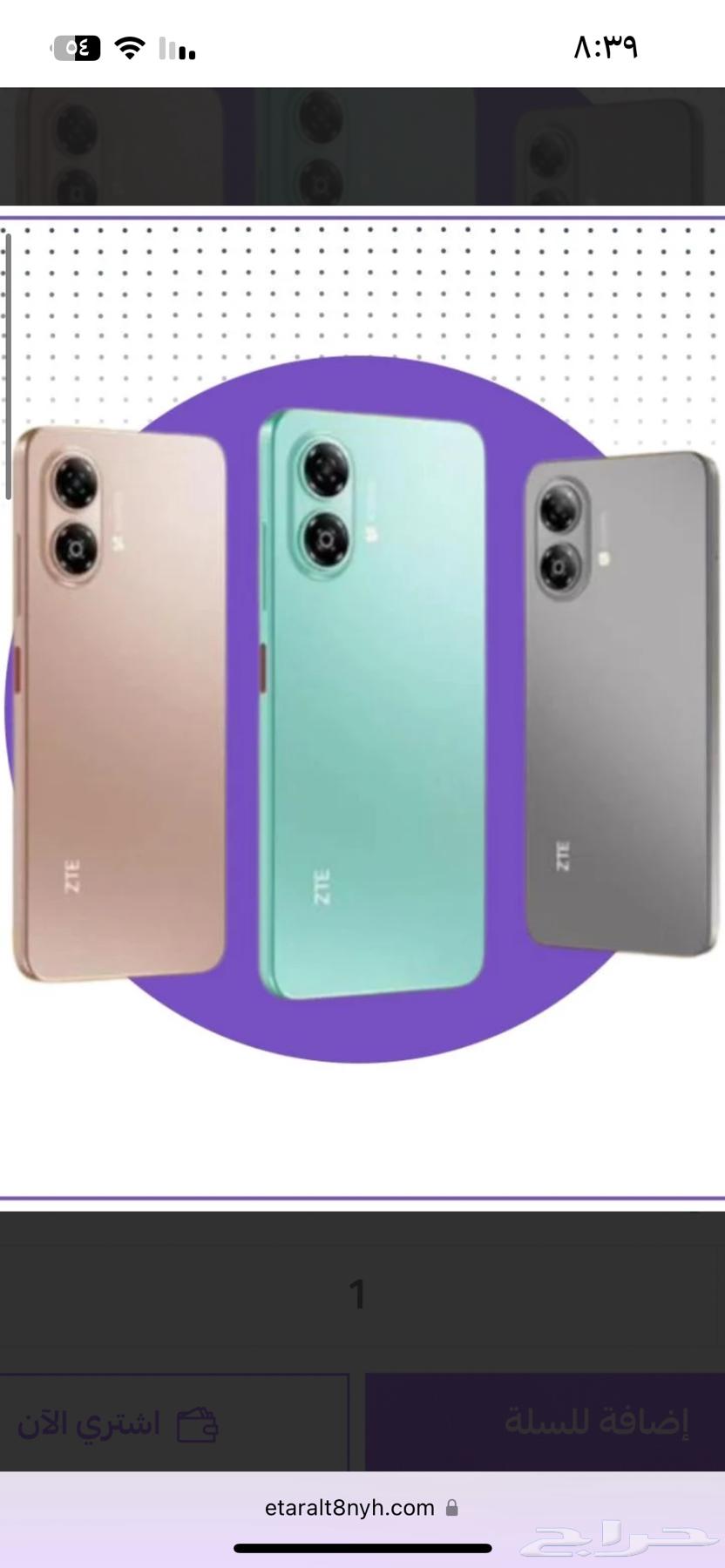 للبيع جوال ZTE Blade A35e جديد مختوم64256924477699111