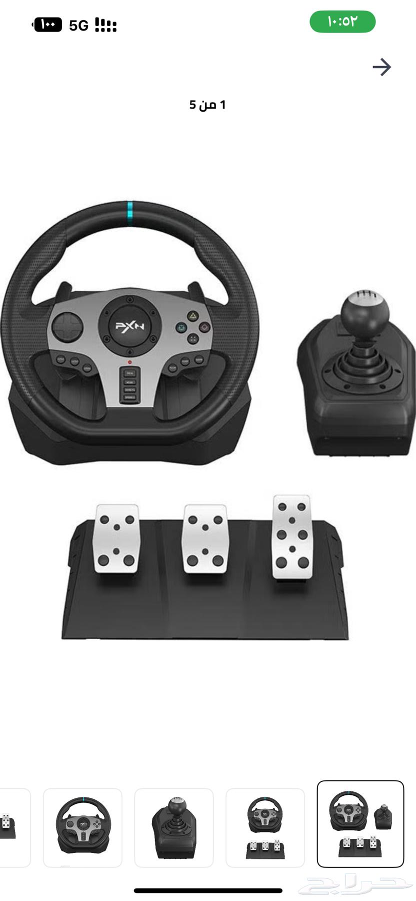 دركسون بلاي ستيشن جديد64256592809602113