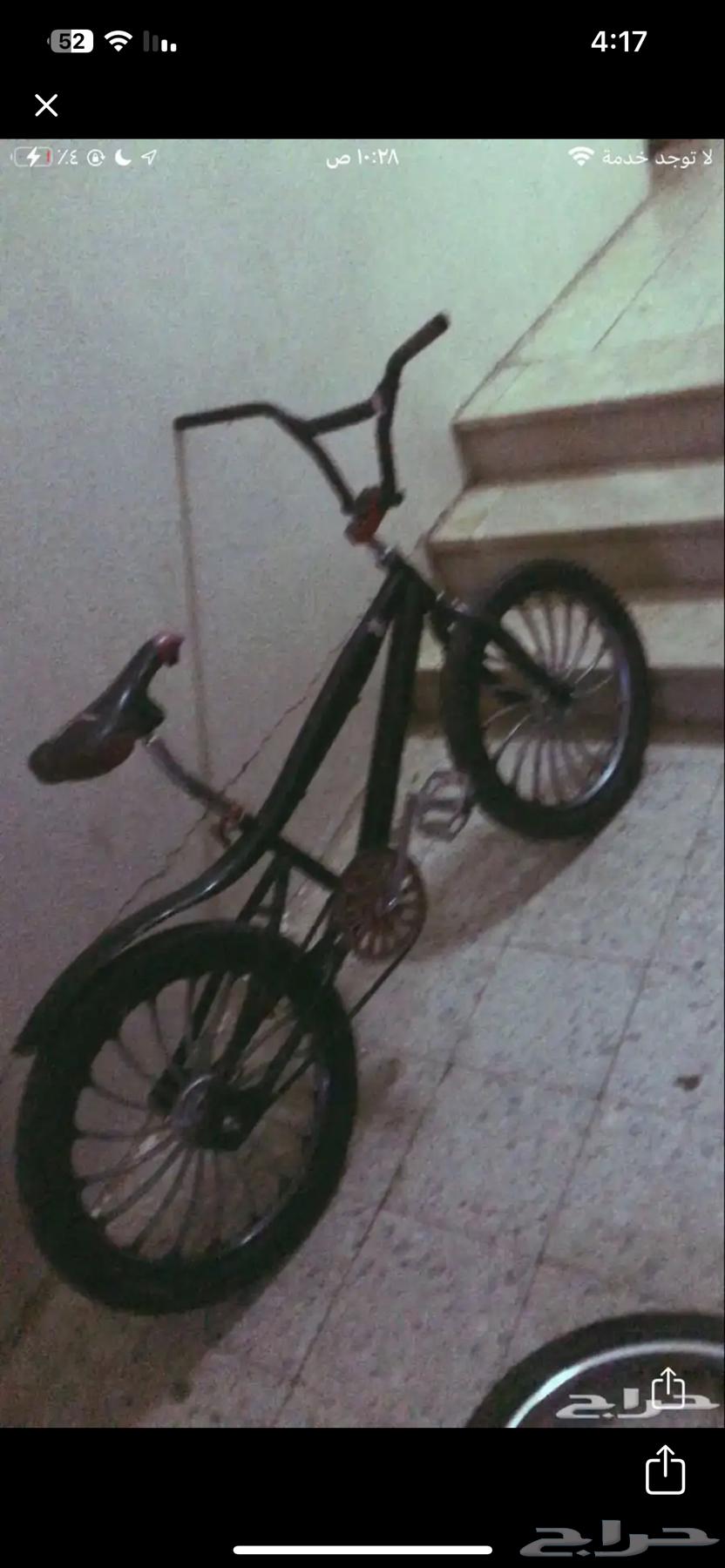 Cobra bicycle for sale, urgent, 18064270202541442110