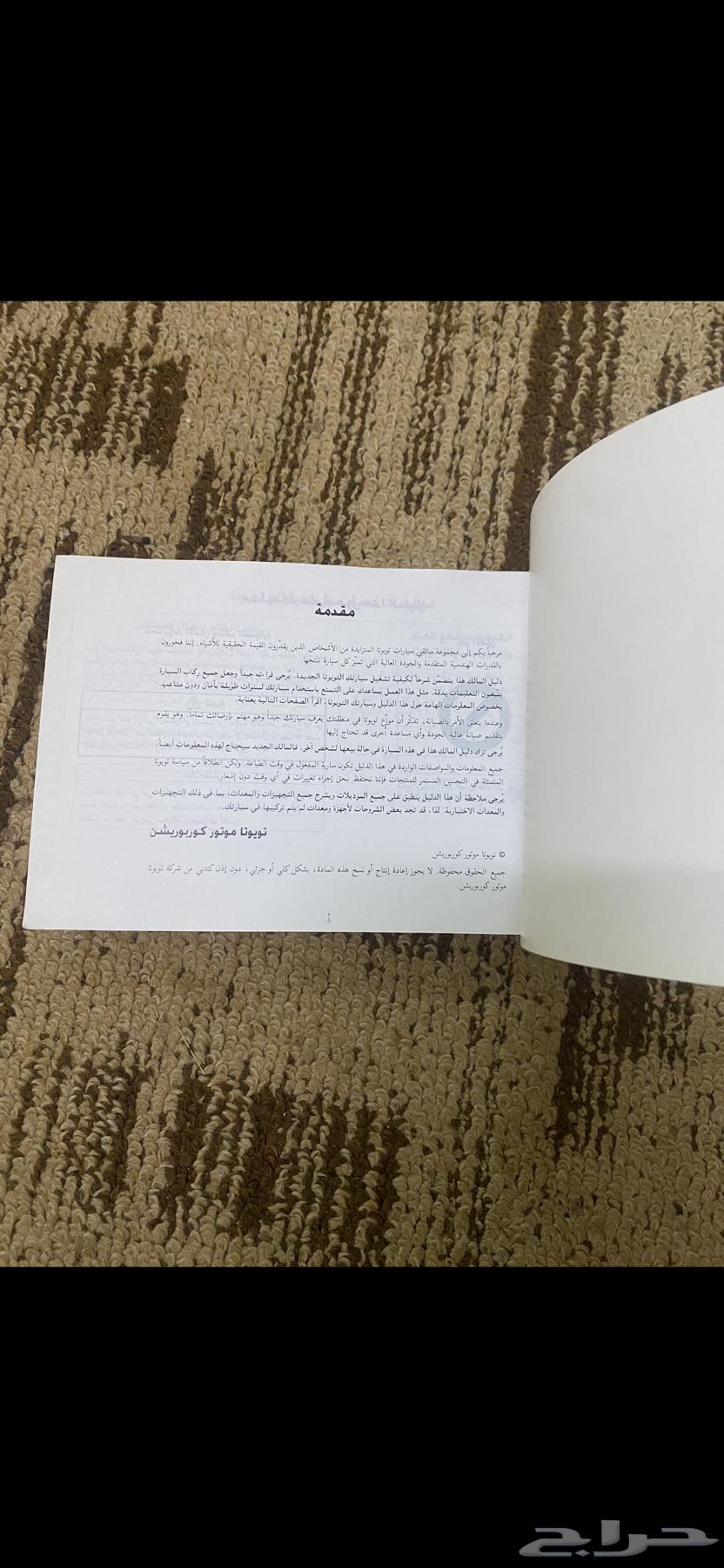 Shas 2016 Catalog64427797777666111