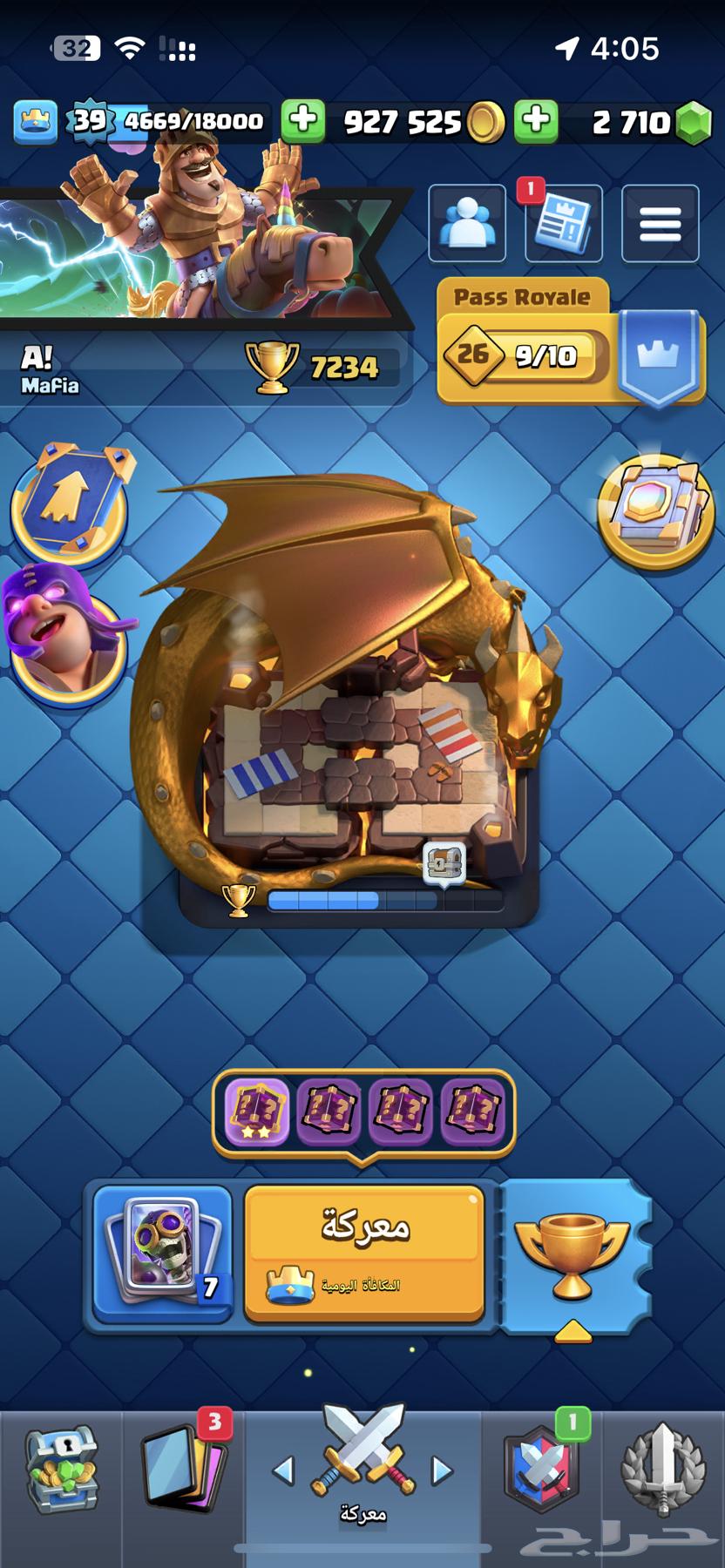 حساب كلاش رويال64260028212866111