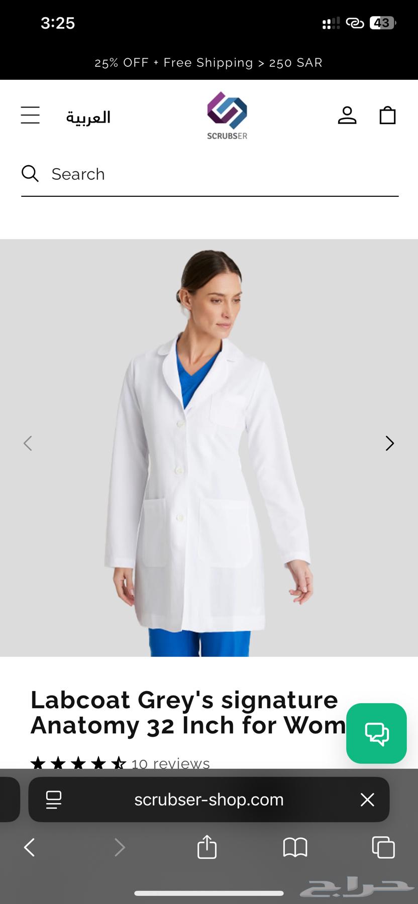 لابكوت وسكراب64259477535875111