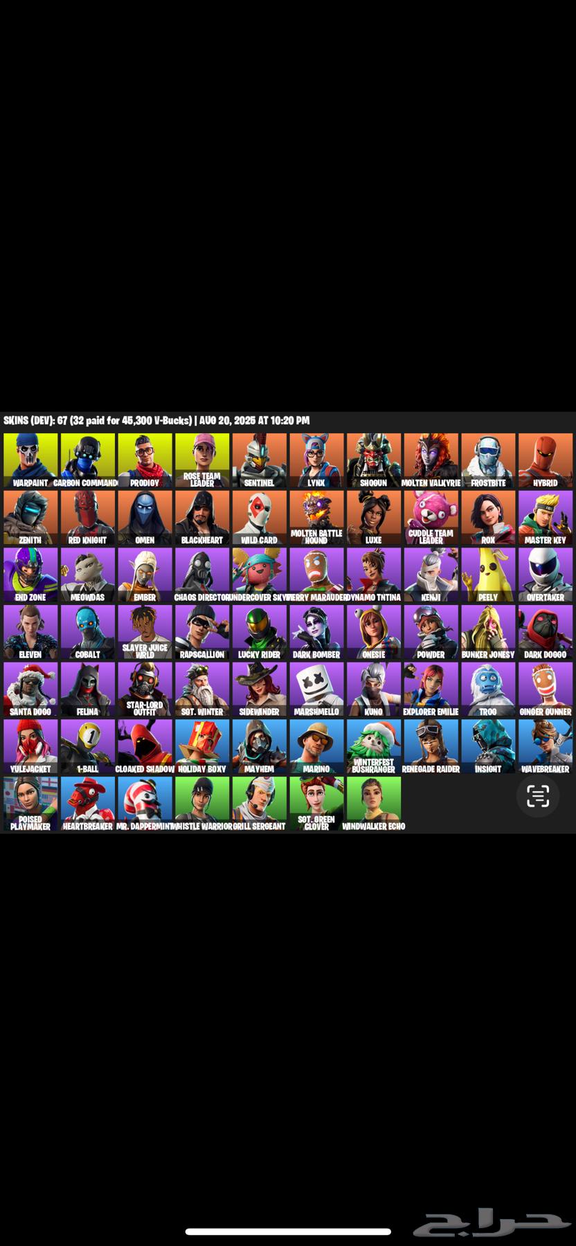 حسابات فورات نايت للبيع حسب طلب64263352270083113