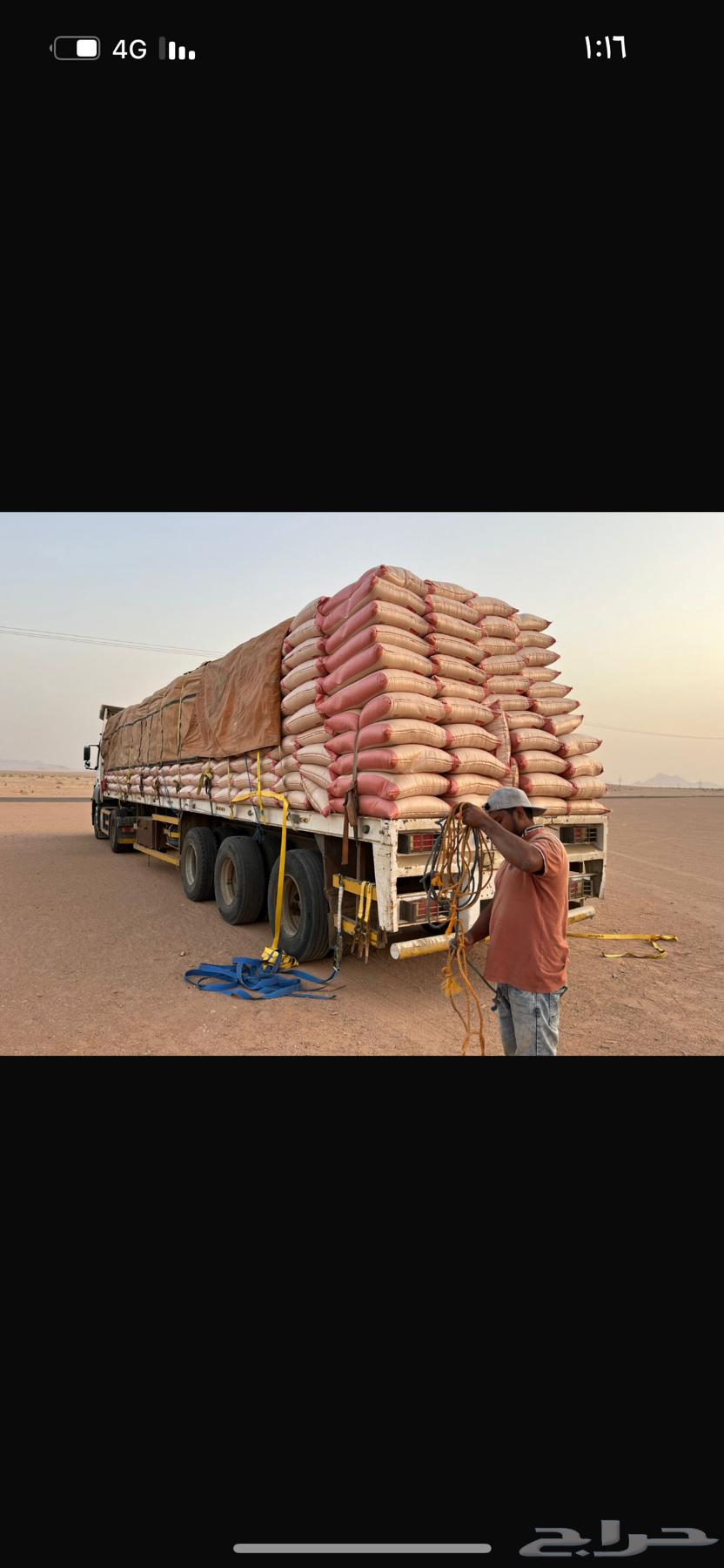 نخاله نخال اعلاف64265760613251110