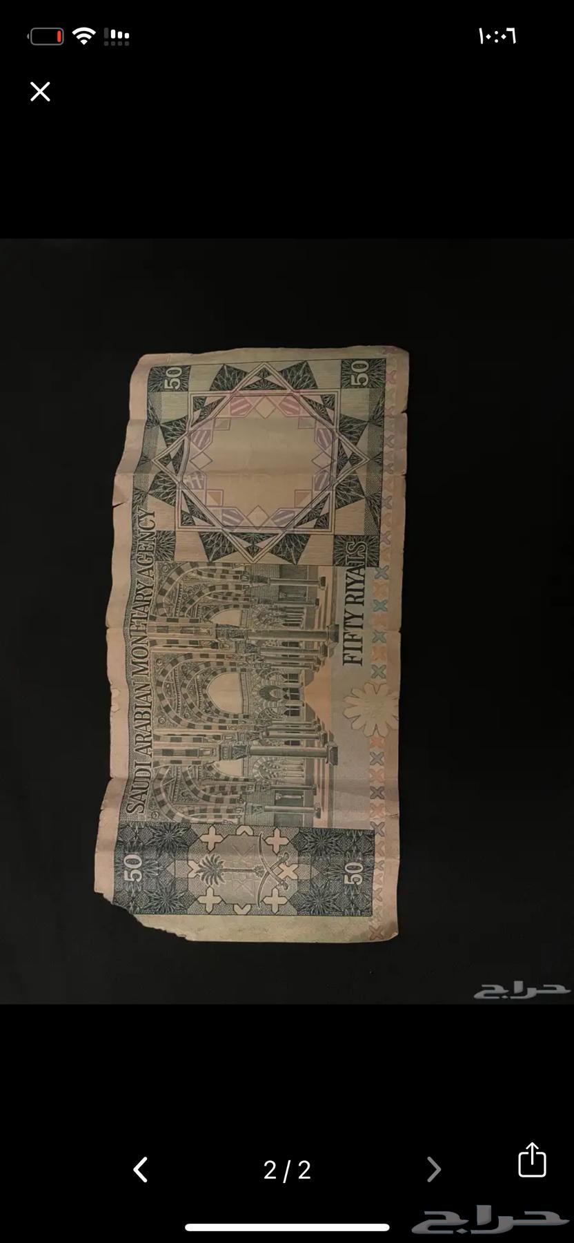 عمله ورقيه قديمه للببع64257562753793111